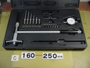 測定範囲 160～250mm　ミツトヨ　シリンダーゲージ　中古品　ダイヤルゲージ付　　C