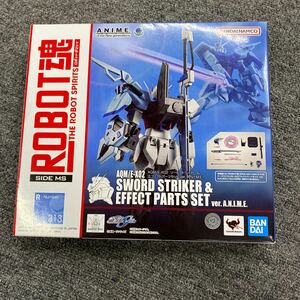 04485ROBOT魂 機動戦士ガンダムSEED -SIDE MS- AQM/E-X02 ソードストライカー&エフェクトパーツセット ver. A.N.I.M.E. 未組立