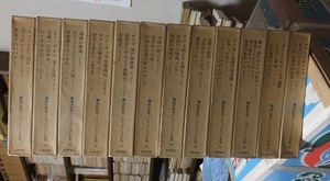 現代世界ノンフィクション全集　　　　全24巻　　　　Vカバ　函　　　　　　　筑摩書房