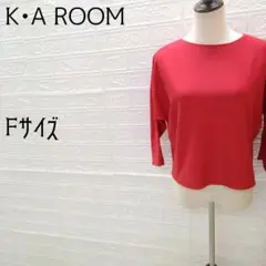 【K•A ROOM】F　レディース　ドルマンスリーブカットソー　七分袖　レッド
