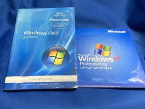 新品未開封　Windows XP Professional DSP版 　ファーストステップ付き+Windows vista セット