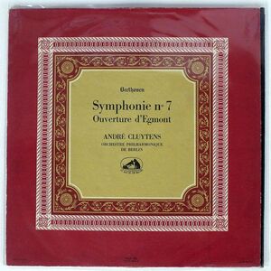 仏 クリュイタンス/ベートーヴェン：交響曲第7番 「エグモント序曲」/LA VOIX DE SON MAITRE FALP388 LP