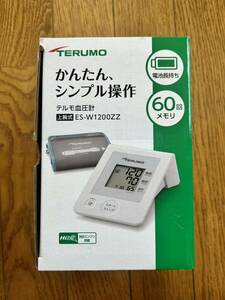 TERUMO 血圧計 テルモ 上腕式 自動電子血圧計 ES-W1200ZZ 未使用品