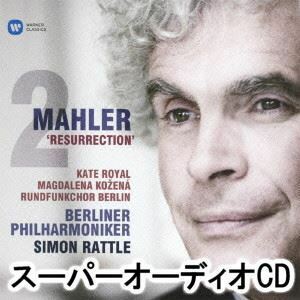 マーラー：交響曲第2番「復活」 ベルリン・フィルハーモニー管弦楽団