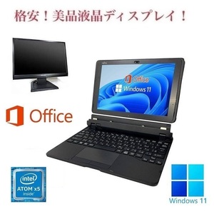 【サポート付き】富士通 Q507 Windows11 WEBカメラ メモリー:4GB SSD:320GB 10.1型 タッチパネル Office2019 & 液晶ディスプレイ19インチ