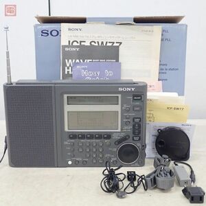ソニー ICF-SW77 BCLラジオ AM/FM/SW 取説・元箱付 SONY【20