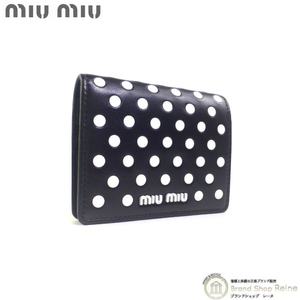ミュウミュウ （MIUMIU） DOT STUDS ドットスタッズ コンパクト 二つ折り 財布 5MV204 ブラック（新品）
