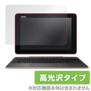 OverLay Brilliant for ASUS TransBook T100HA 液晶 保護 フィルム シート シール 指紋がつきにくい 防指紋 高光沢