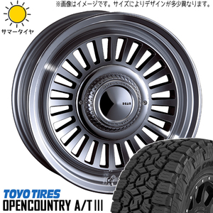 265/65R17 サーフ プラド パジェロ 17インチ オプカン A/T3 カリフォルニア 7.5J +25 6H139.7P サマータイヤ ホイールセット 4本