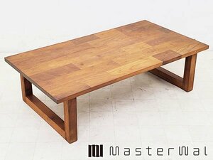 ローテーブル/【MasterWal/マスターウォール】MOSAIC/モザイク リビングテーブル/W1200/ウォールナット/オイルフィニッシュ/20万/P5639