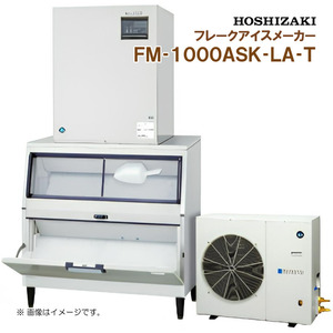 ホシザキ 全自動製氷機 フレークアイスメーカー FM-1000ASK-LA-T 幅1080 奥行790 高さ1993 製氷能力1000kg スタックオンタイプ