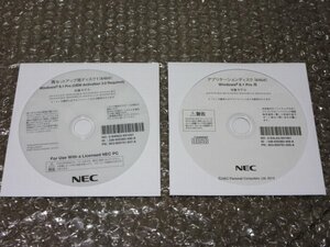 NEC Win8.1 MK34H/E-H MK27E/B MK32M/E MK26M/GF 再セットアップディスク(リカバリ)/アプリケーションディスク