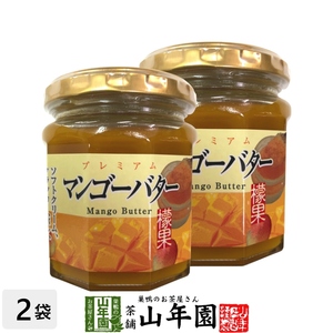 プレミアム マンゴーバター 200g×2個セット 檬果 芒果 マンゴージャム MANGO BUTTER Made in Japan
