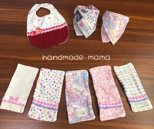 handmade mama スタイ ミニハンカチ8点セット9