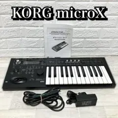KORG micro X シンセサイザー　取扱説明書付き