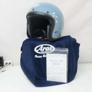 【美品】Arai アライ Classic Air クラシックエアー ジェットヘルメット XLサイズ アイスブルー 人気 バイク 二輪 スクーター 原付