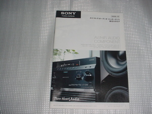 即決！2009年10月　SONY　Hi-Fiオーディオコンポーネント総合カタログ