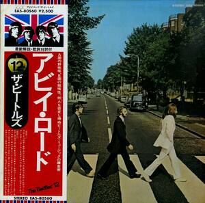 A00593940/LP/ビートルズ (THE BEATLES)「Abbey Road (1976年・EAS-80560)」