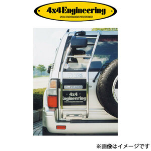 4x4エンジニアリング リアラダー ランドクルーザープラド 90系 TLP-A06 4×4 Engineering フォーバイフォー