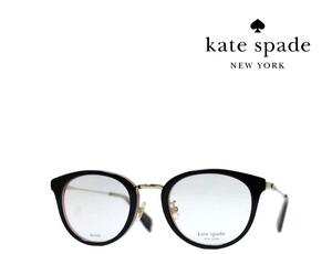 【Kate spade】 ケイトスペード　 メガネフレーム　MAIA/FJ　KDX　ブラック/ゴールド 国内正規品