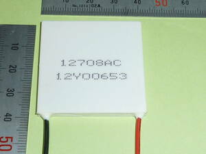ジーマックス GL-IIシリーズ ペルチェ素子 　FPH1-12708AC (40x40) 8.5A　 ５個