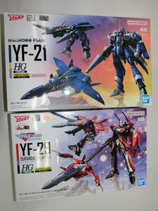 バンダイ HG YF-21 & YF-29 （未組立）