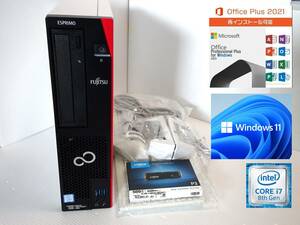 69 美品 富士通ESPRIMO D588/CW 超高速NVMeSSD500GB+HDD500GB 16G Office2021 Windows11 Core i7-8700 