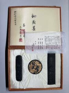 喜寿園　秘蔵墨　昭和56年　稀少品　和墨　中国　書道　古墨　唐墨　