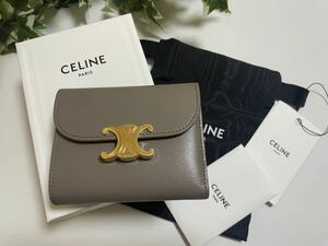 【美品】　セリーヌ　スモールトリオンフウォレット　折財布　ぺブル CELINE 三つ折り財布 灰色　グレー　コンパクト財布　ゴールド金具