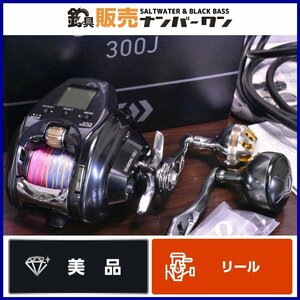 【使用僅か美品★】ダイワ 21 シーボーグ 300J 右巻き ゴメクサス ハンドル付き DAIWA SEABORG 電動リール タチウオ イカ 落とし込み（CKN_