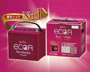 カローラアクシオ NRE161 GSユアサ エコバッテリー ER-S-95 ■ ECO-R Revolution（エコアールレボリューション）