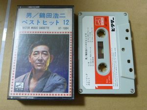 カセットテープ　男/鶴田浩二ベストヒット　１２