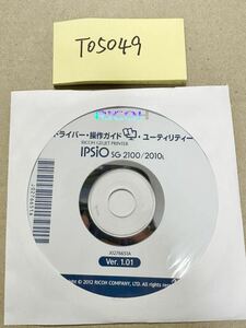 TO5049/新品/RICOH ドライバ-・操作ガイド・ュ-ティリティ- RICOH GELJET PRINTER IPSiO SG 2100/2010L Ver. 1.01