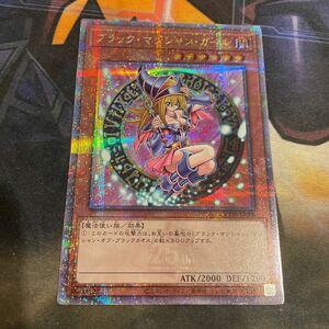 遊戯王 ブラック マジシャン ガール 25thシークレット　①