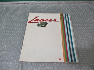 自動車 カタログ 三菱 ランサー Lancer ランサー1400GL 古い車 旧車 昭和レトロ 当時物 コレクション