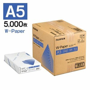 法人様限定 FUJIFILM 富士フィルム コピー用紙 W-Paper A5 5000枚（500枚×10冊） ZGAA1355 ※代引不可