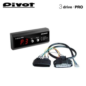 PIVOT ピボット スロットルコントローラー 3-drive・PRO 本体＋ハーネスセット BMW ミニ R56 クーパーS SV16 H22.3～ N18B16A