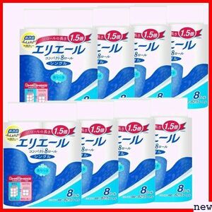 新品◆ エリエール ケース販売 リラックス感のある香り パルプ100% グル 82.5 1.5倍巻き トイレットペーパー 98