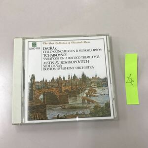 CD クラッシック　中古　長期保存品　ドヴォルザーク　チャイコフスキー