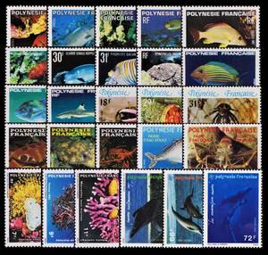 bα58y4-3F5　仏領ポリネシア1980-1994年　海の生き物・8点・26枚完