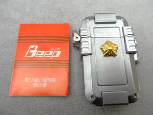 ウインドミル Beep 1000 ターボガスライター約41ｇ 現状品 売り切り