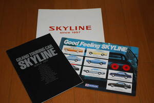 送料無料！ ニッサン　スカイライン　SINCE 1957 THE HISTORY OF SKYLINE （GRAND TOURING CAR）