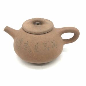 急須 煎茶道具 中国美術 朱泥 茶器 紫砂 在銘 (検 横手 茶道具 骨董品 古玩 コレクション アンティーク 陶器 三つ足 NN4D4