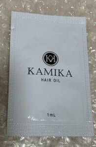 KAMIKAヘアオイル　アクティックノートの香り　1ml サンプル