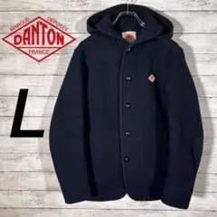 『DANTON』　ウールモッサ　ジャケット　刺繍ロゴ　フード付き　紺色　【L】