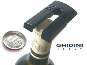 フォイルカッター ホイルカッター ワインボトル用 イタリア製 ブラック