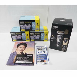 1円【未使用】BRAUN ブラウン/シリーズ9 Pro/9477CC/79