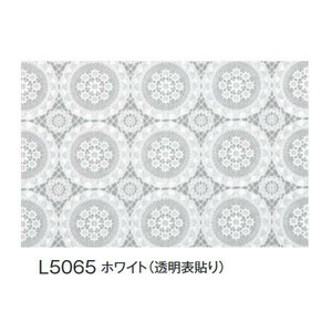 富双合成 テーブルクロス FGラミネートレース(狭幅) 約50cm幅×20m巻 L5065 ホワイト(透明表貼り)
