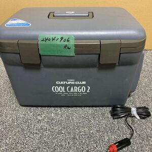 通電のみ　TWINBIRD クールカーゴ2 ポータブル温冷蔵庫　　OR-622型　ポータブル電子冷温ボックス