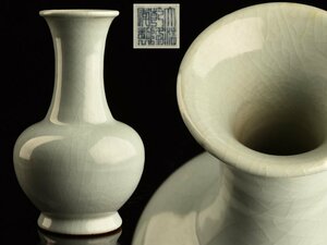 【琴》送料無料 中国美術 青磁花瓶 高21cm WJ730